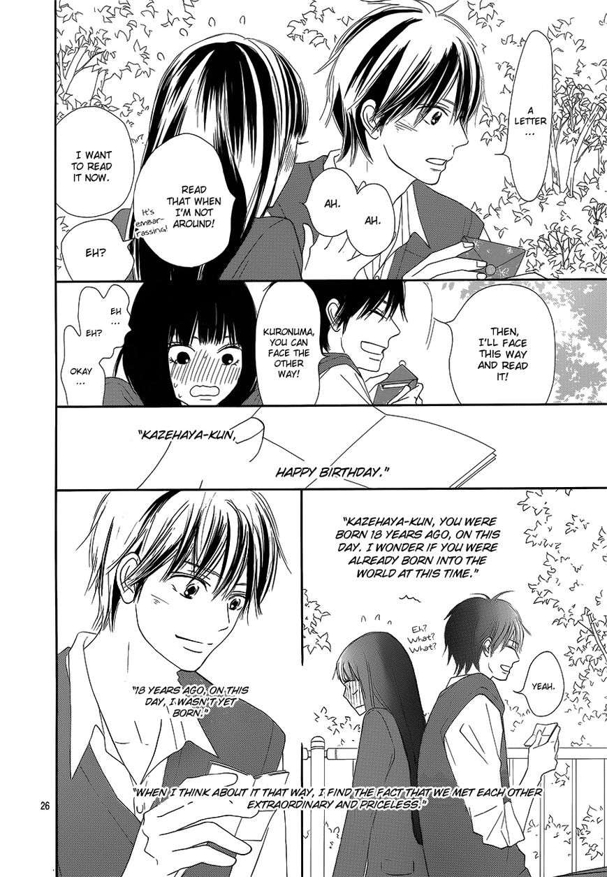 Kimi ni Todoke Chapter 85 page 27 - Chapter 85 : Fixed