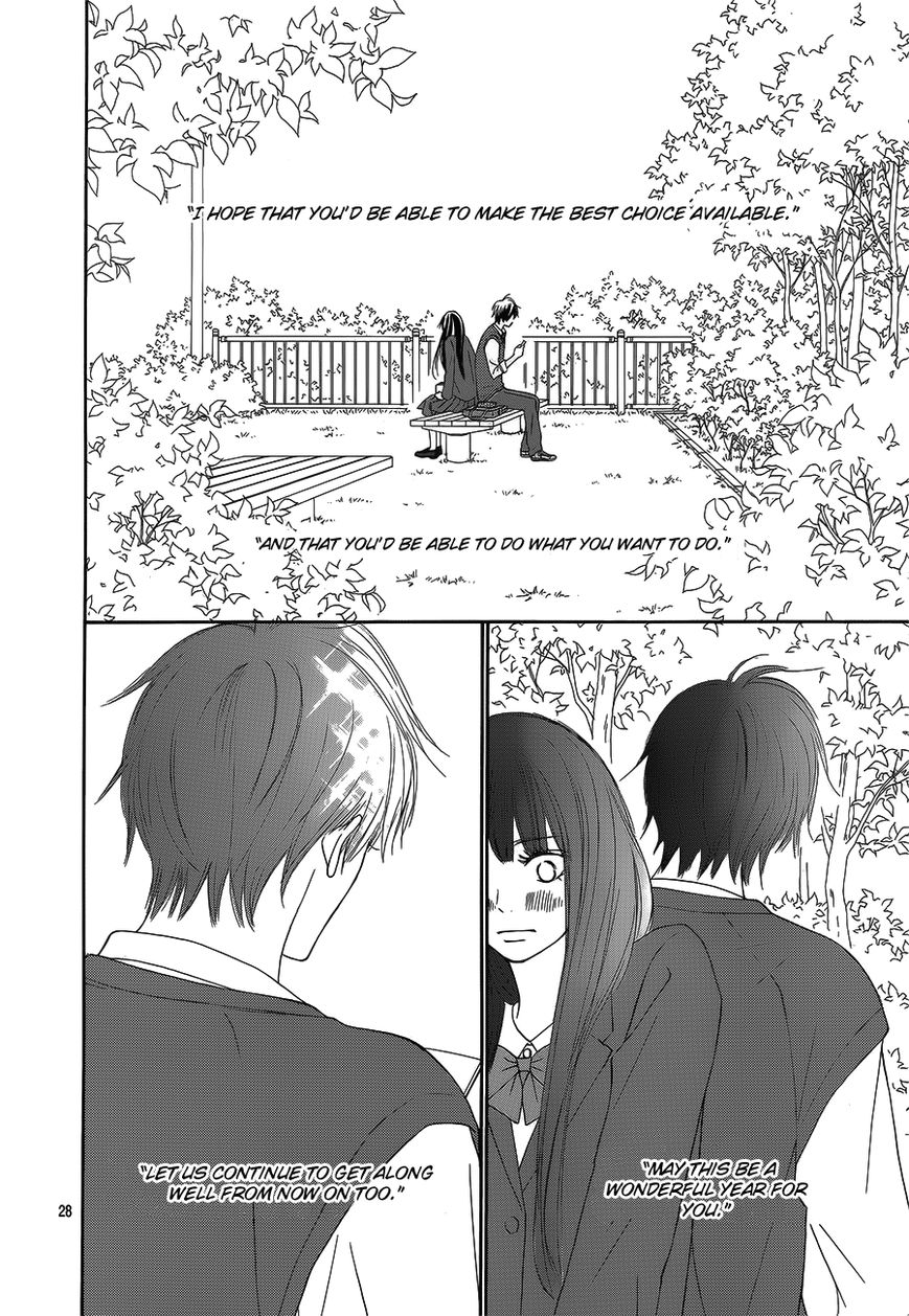 Kimi ni Todoke Chapter 85 page 29 - Chapter 85 : Fixed