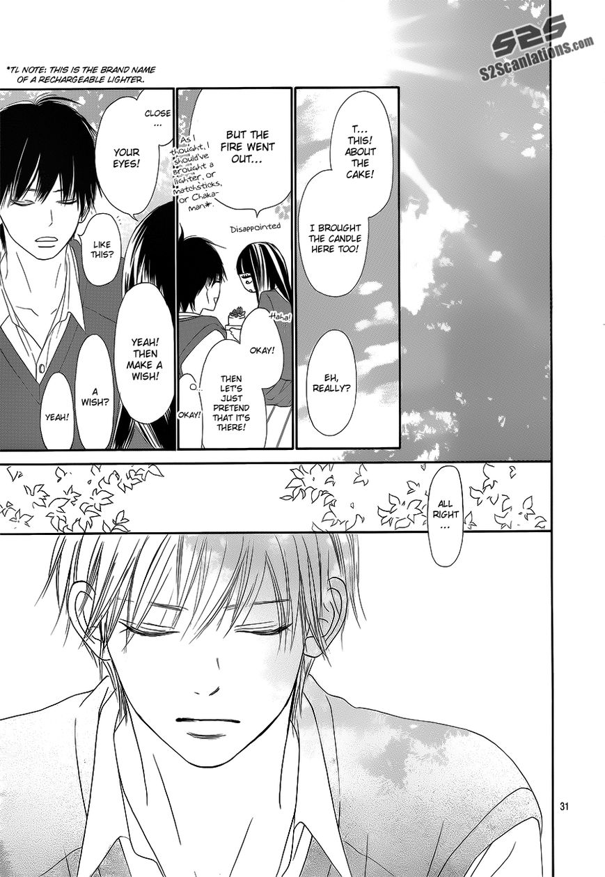 Kimi ni Todoke Chapter 85 page 32 - Chapter 85 : Fixed