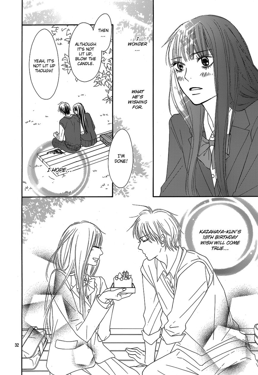 Kimi ni Todoke Chapter 85 page 33 - Chapter 85 : Fixed