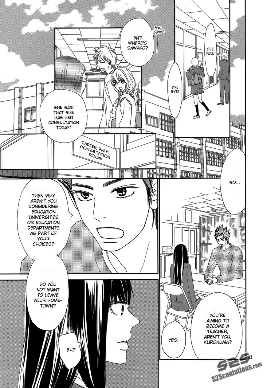 Kimi ni Todoke Chapter 85 page 34 - Chapter 85 : Fixed