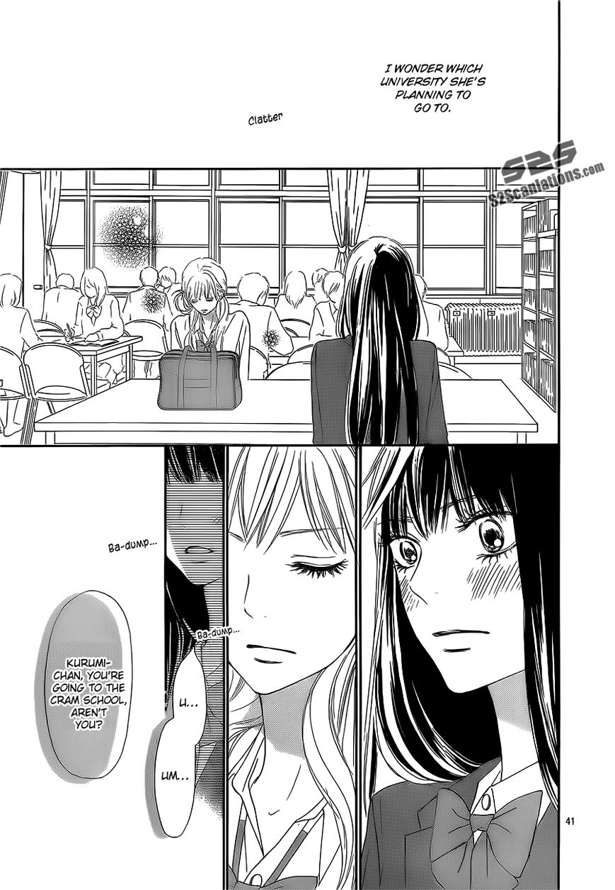 Kimi ni Todoke Chapter 85 page 42 - Chapter 85 : Fixed