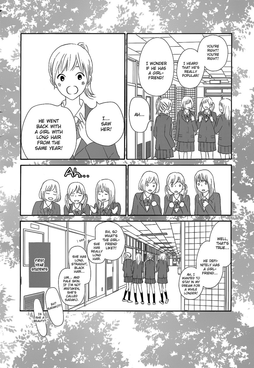 Kimi ni Todoke Chapter 85 page 5 - Chapter 85 : Fixed