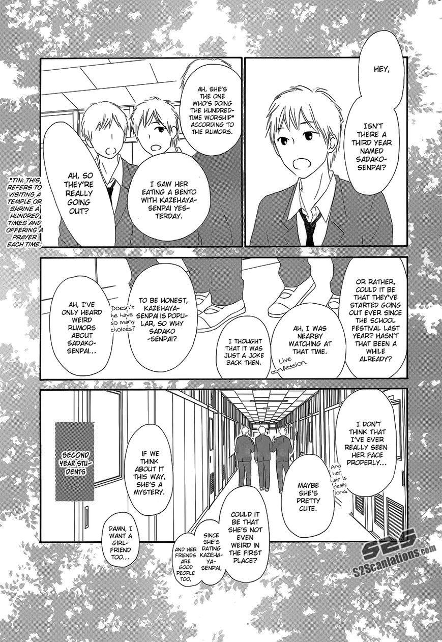 Kimi ni Todoke Chapter 85 page 6 - Chapter 85 : Fixed