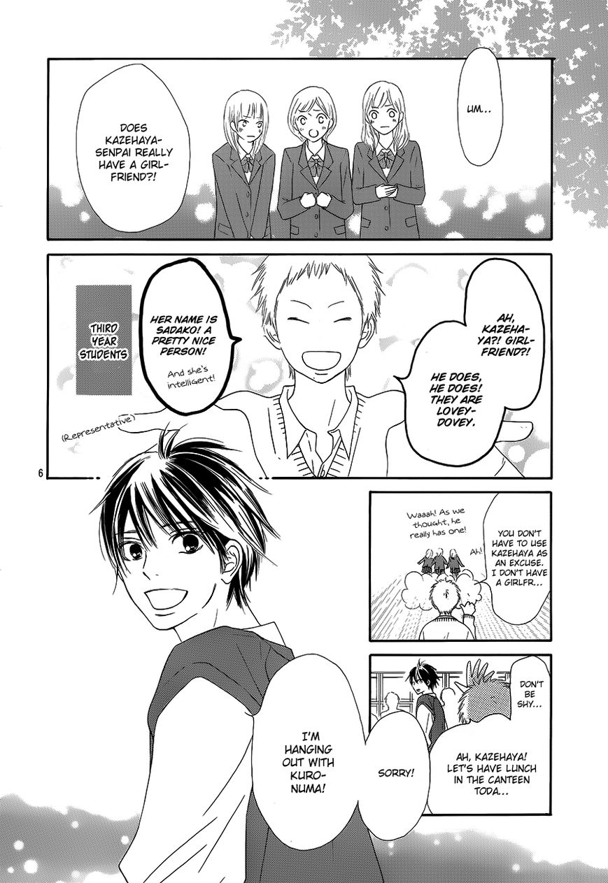 Kimi ni Todoke Chapter 85 page 7 - Chapter 85 : Fixed