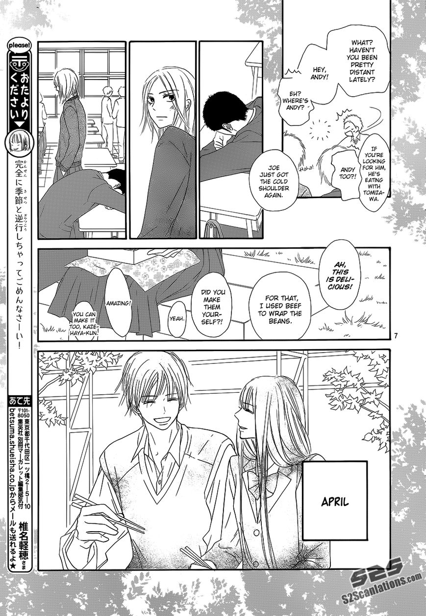 Kimi ni Todoke Chapter 85 page 8 - Chapter 85 : Fixed