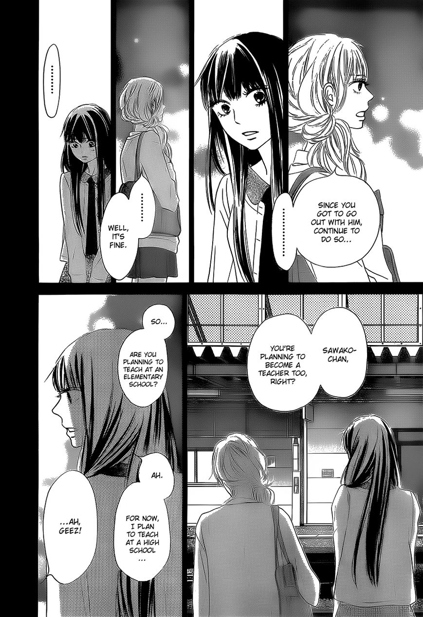 Kimi ni Todoke Chapter 86 page 17 - Chapter 86