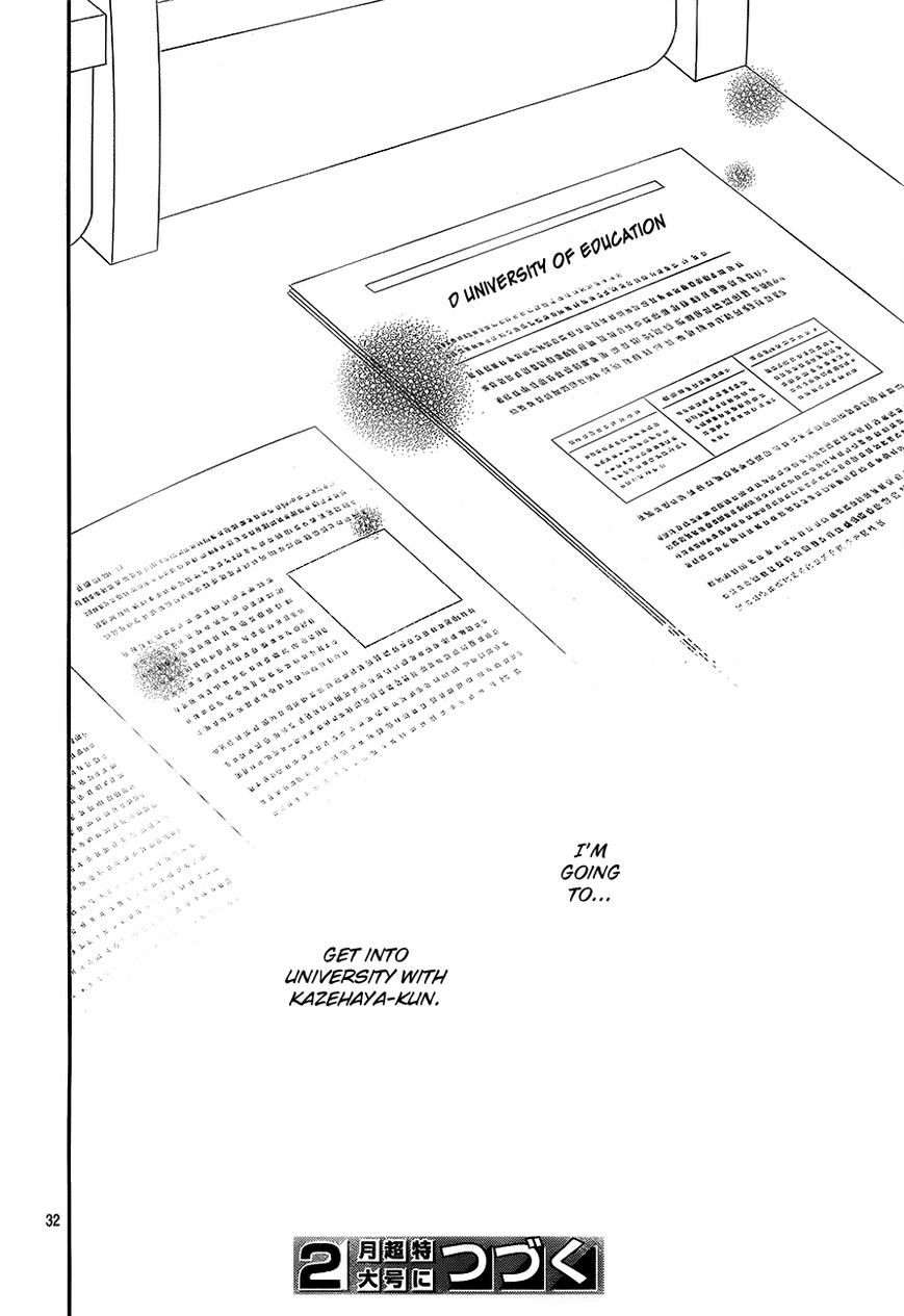 Kimi ni Todoke Chapter 86 page 33 - Chapter 86