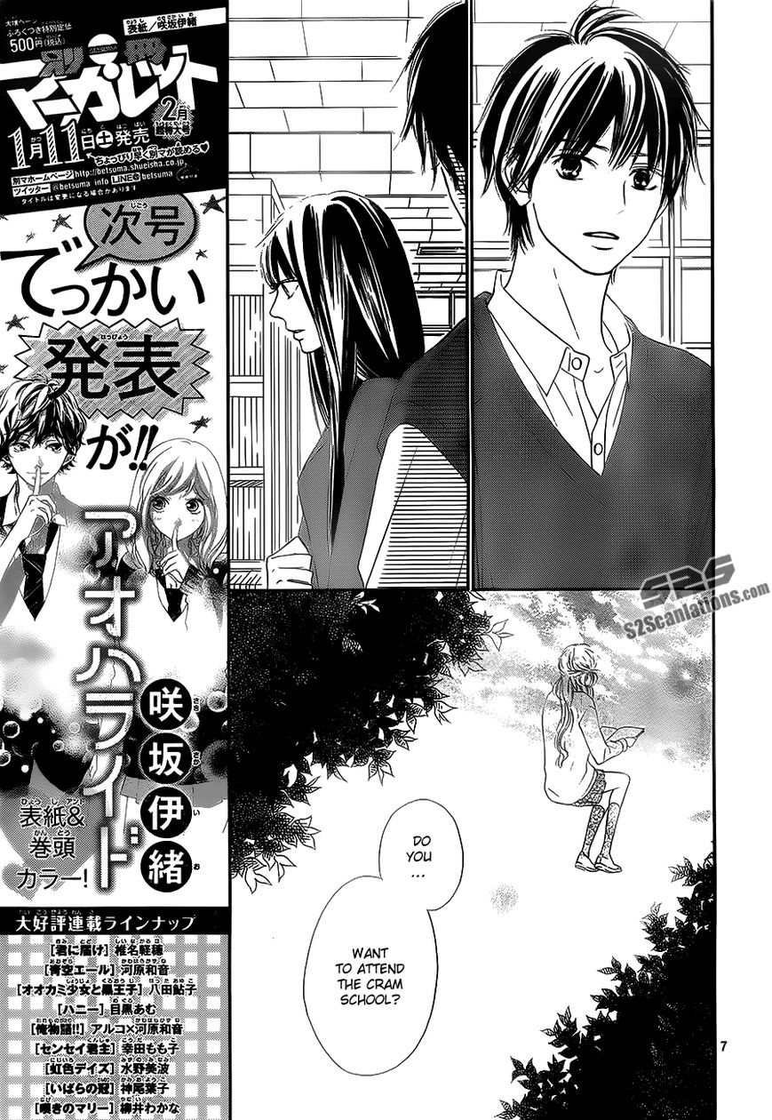 Kimi ni Todoke Chapter 86 page 8 - Chapter 86