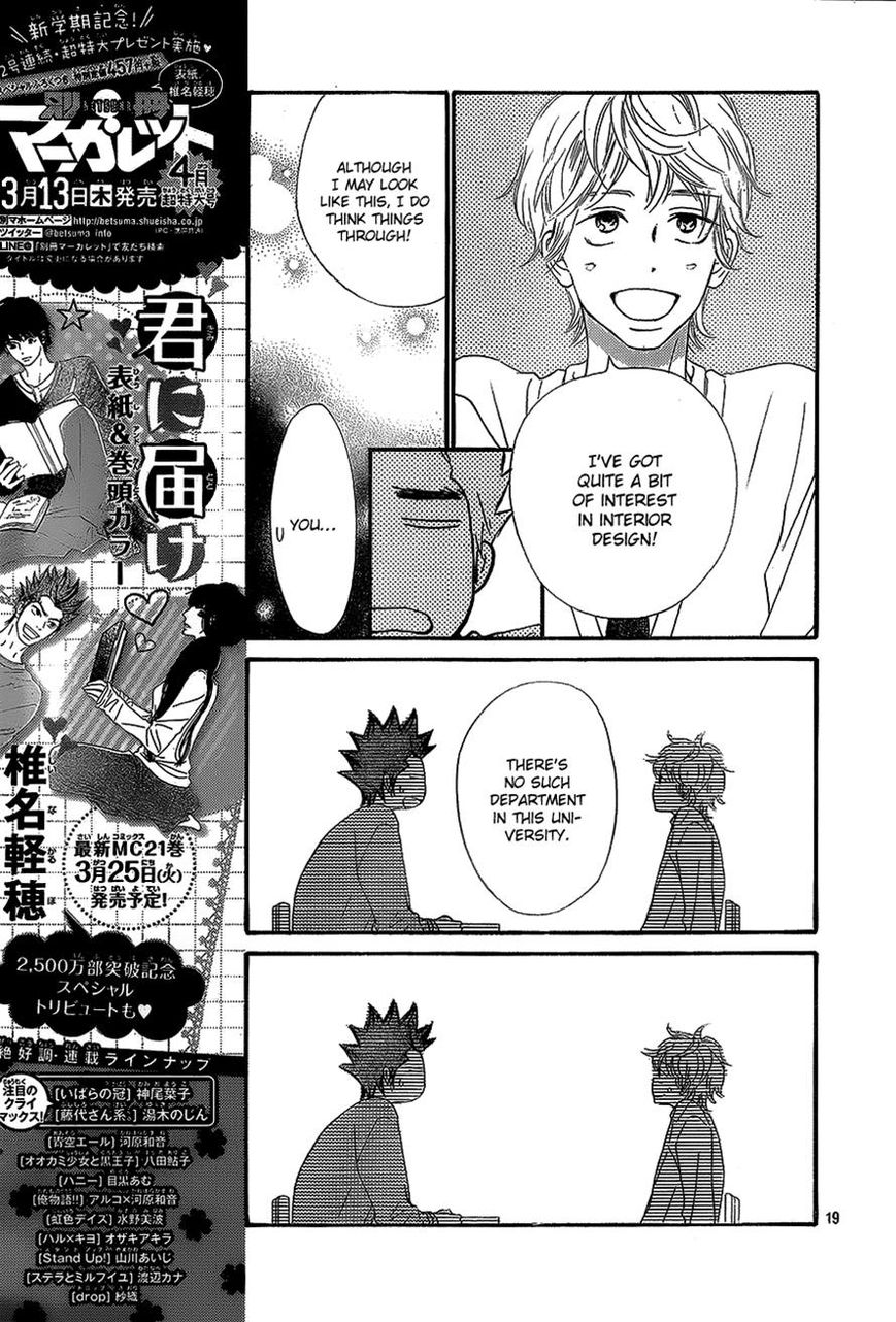 Kimi ni Todoke Chapter 87 page 19 - Chapter 87