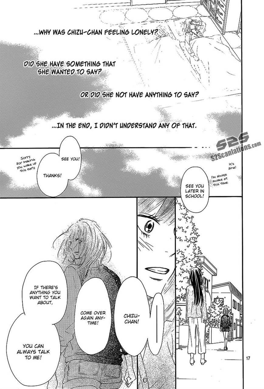 Kimi ni Todoke Chapter 88 page 17 - Chapter 88