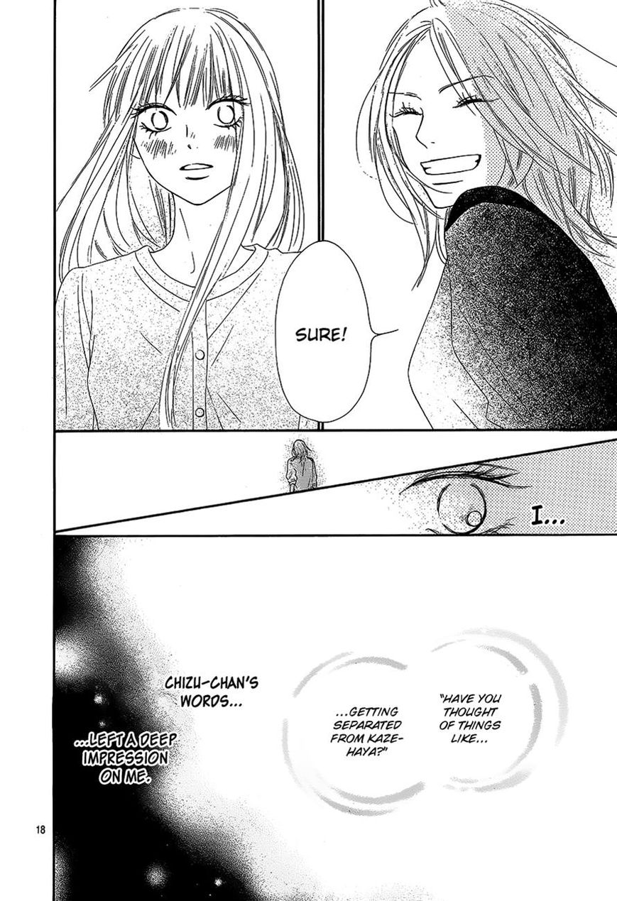 Kimi ni Todoke Chapter 88 page 18 - Chapter 88