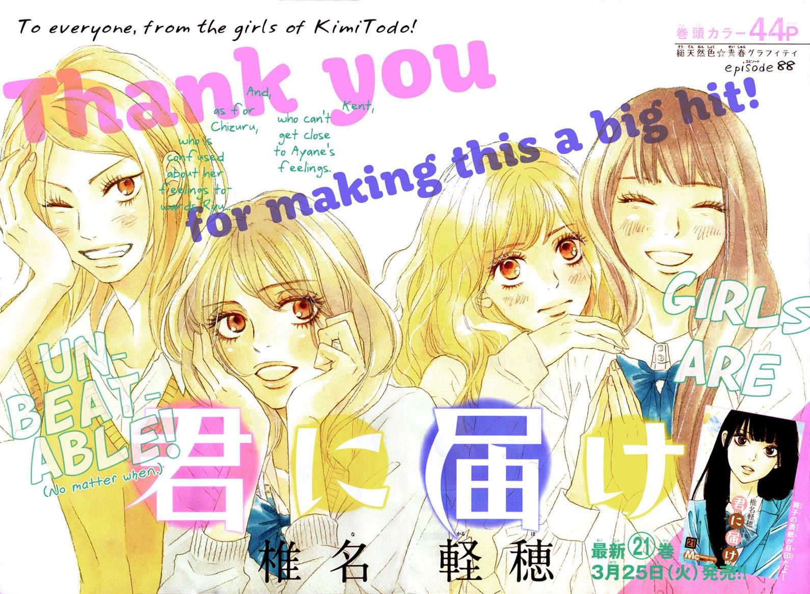Kimi ni Todoke Chapter 88 page 2 - Chapter 88