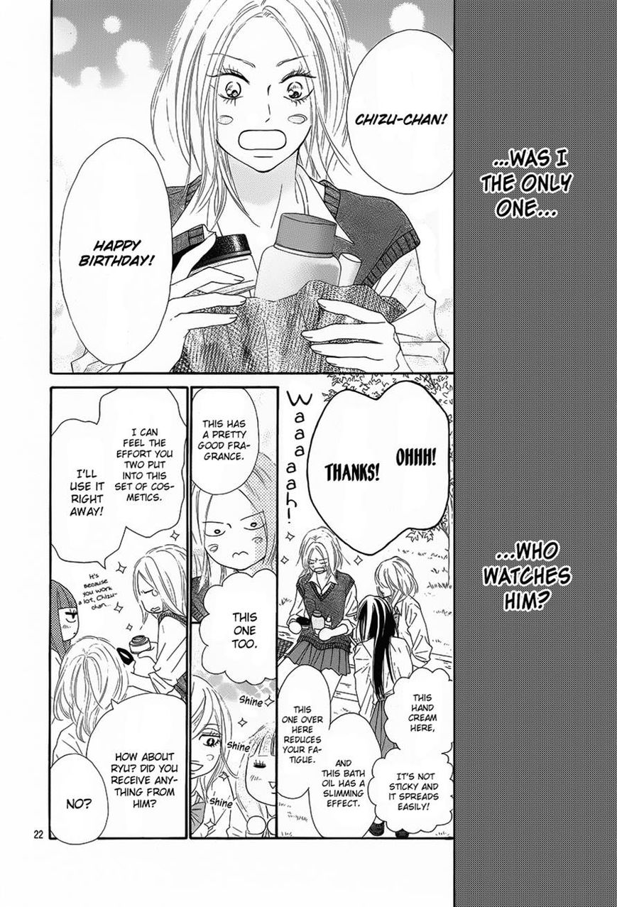 Kimi ni Todoke Chapter 88 page 22 - Chapter 88