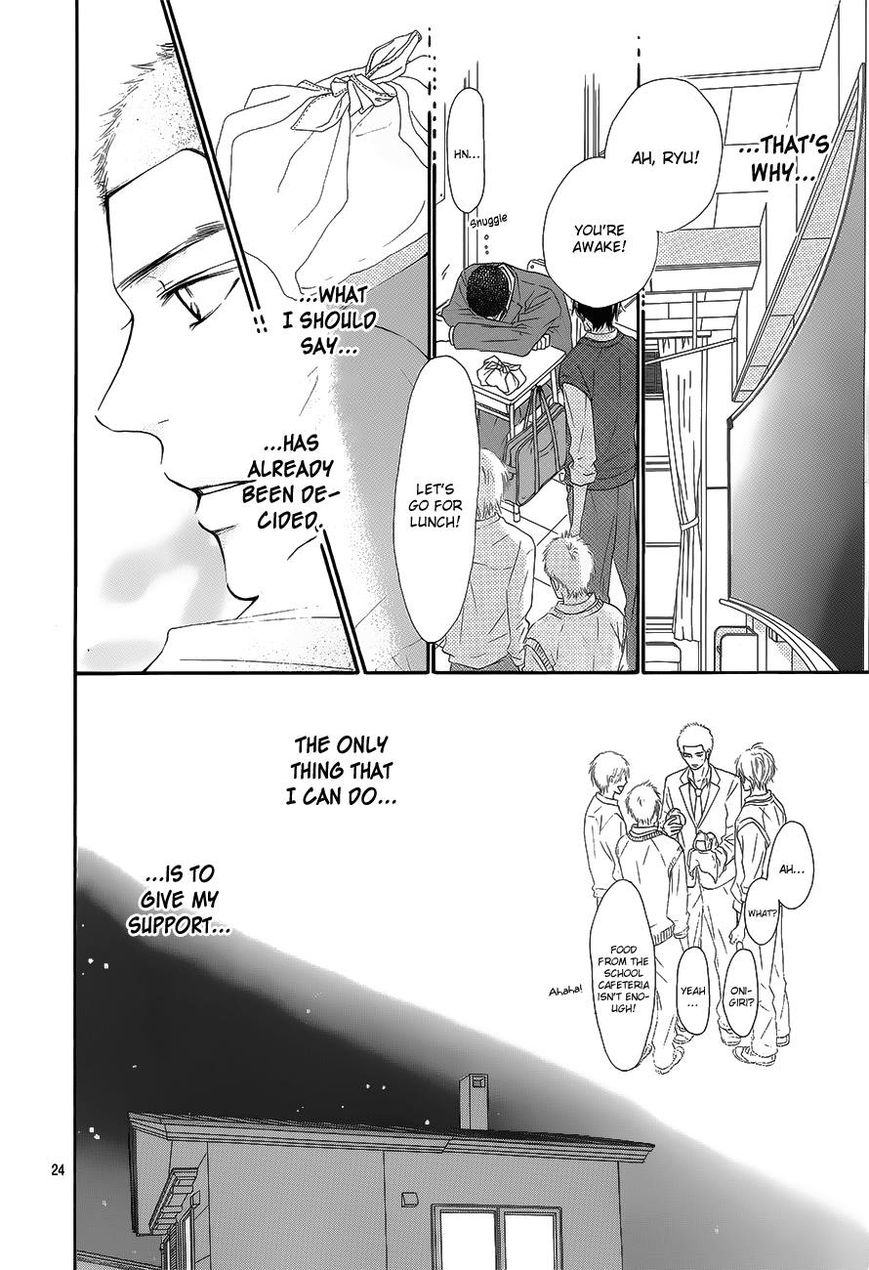 Kimi ni Todoke Chapter 88 page 24 - Chapter 88