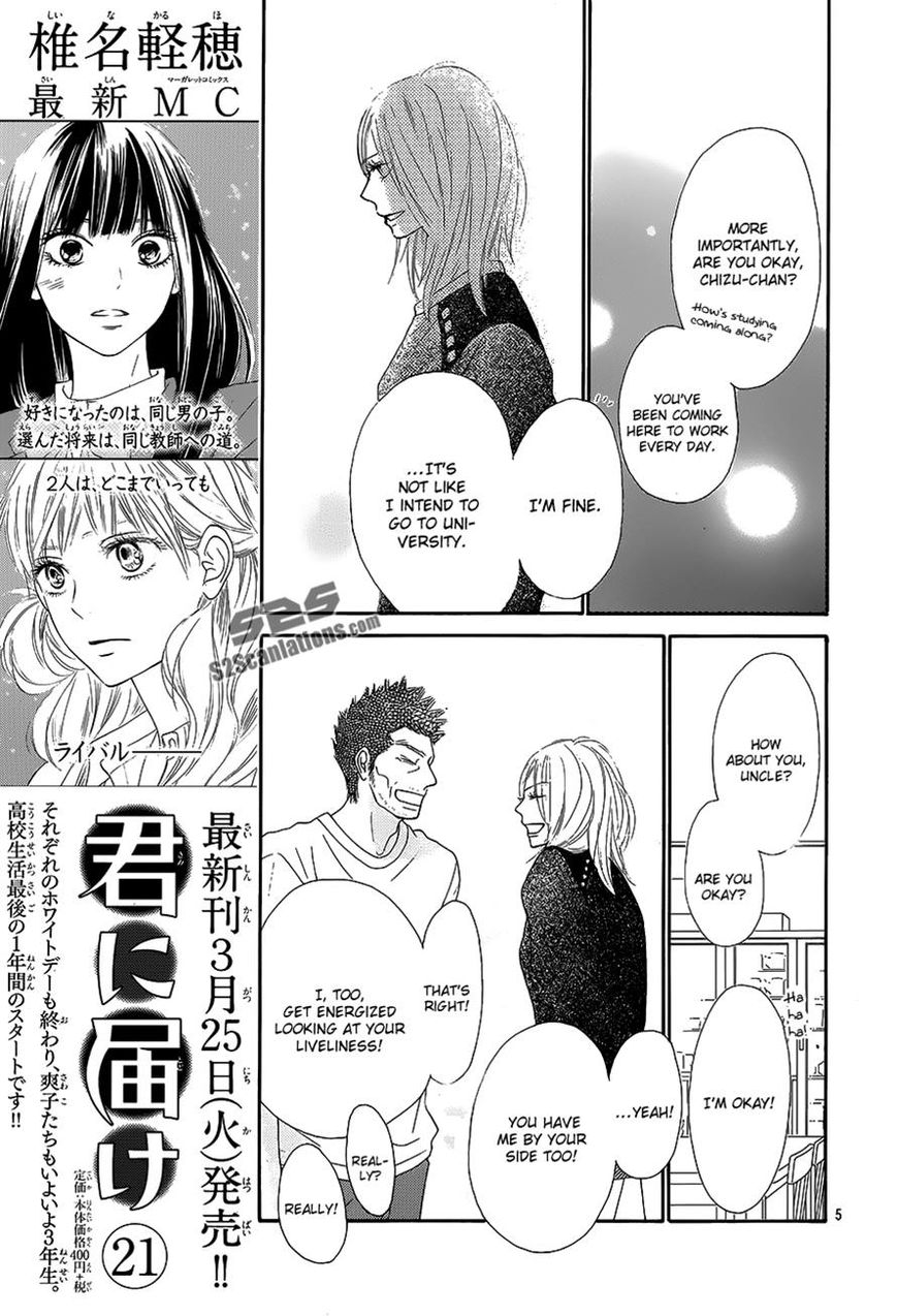 Kimi ni Todoke Chapter 88 page 5 - Chapter 88