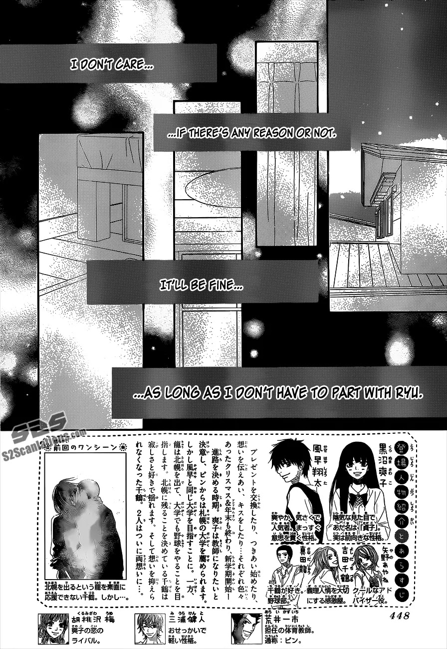 Kimi ni Todoke Chapter 89 page 3 - Chapter 89