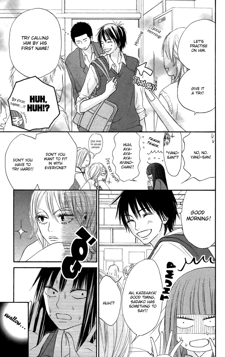 Kimi ni Todoke Chapter 9 page 11 - Chapter 9 : Practicing Freedom