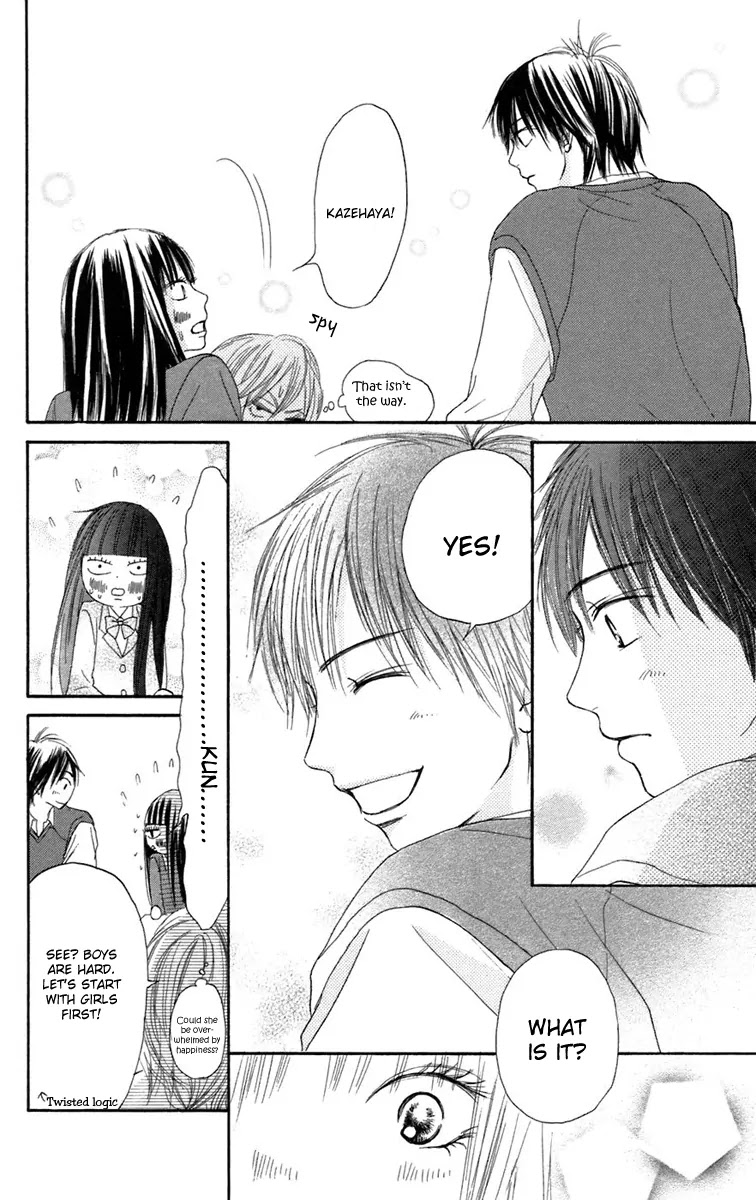 Kimi ni Todoke Chapter 9 page 12 - Chapter 9 : Practicing Freedom