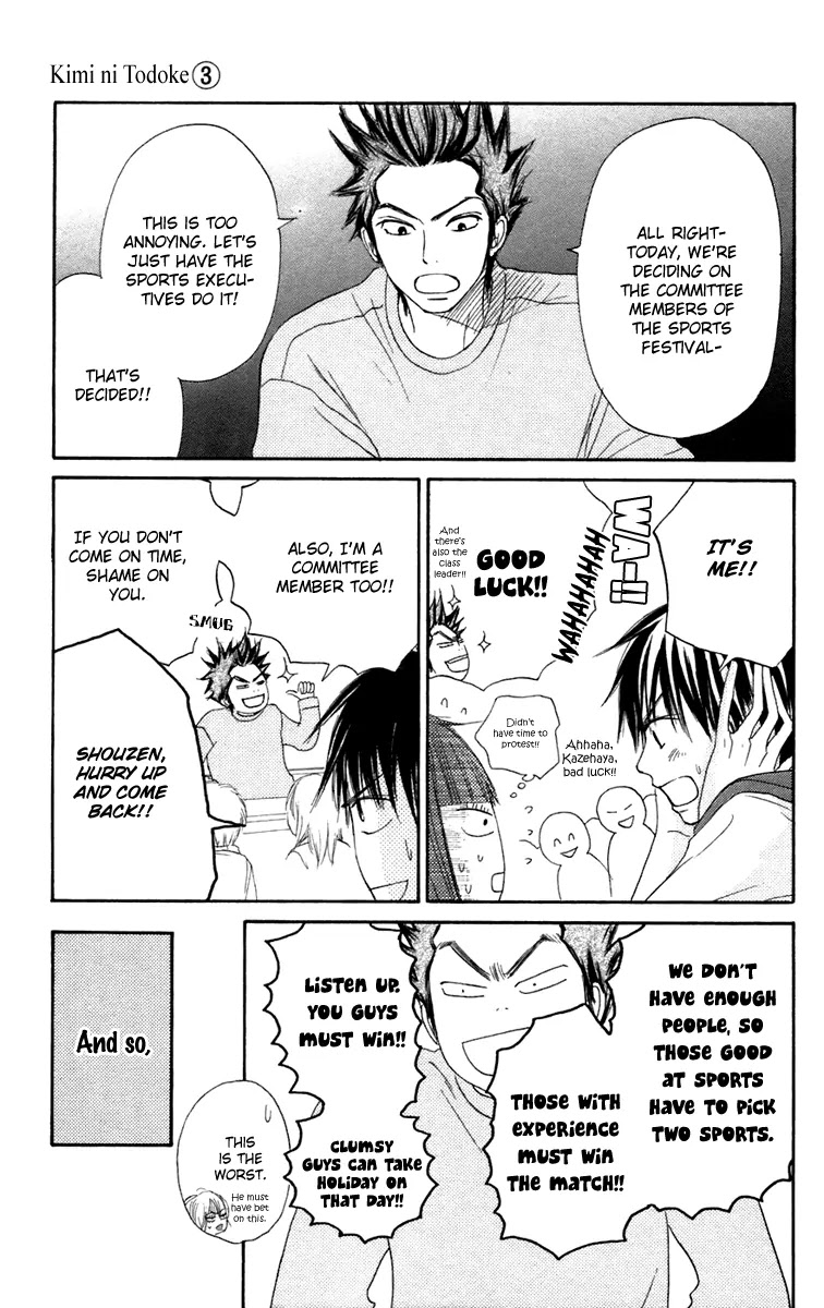 Kimi ni Todoke Chapter 9 page 15 - Chapter 9 : Practicing Freedom