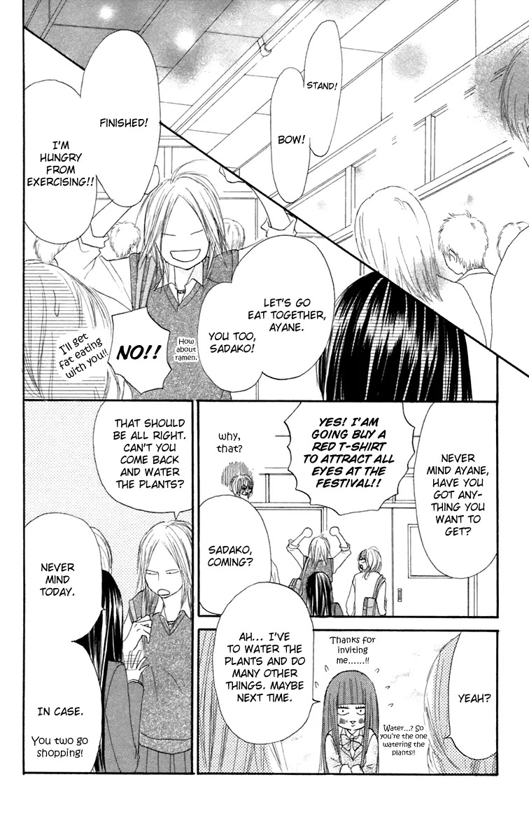 Kimi ni Todoke Chapter 9 page 28 - Chapter 9 : Practicing Freedom