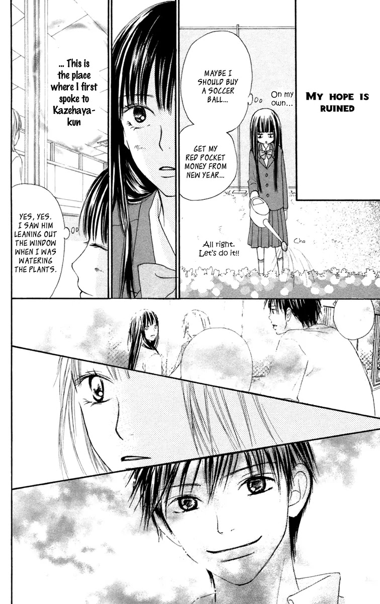 Kimi ni Todoke Chapter 9 page 32 - Chapter 9 : Practicing Freedom