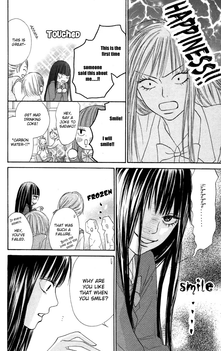 Kimi ni Todoke Chapter 9 page 6 - Chapter 9 : Practicing Freedom