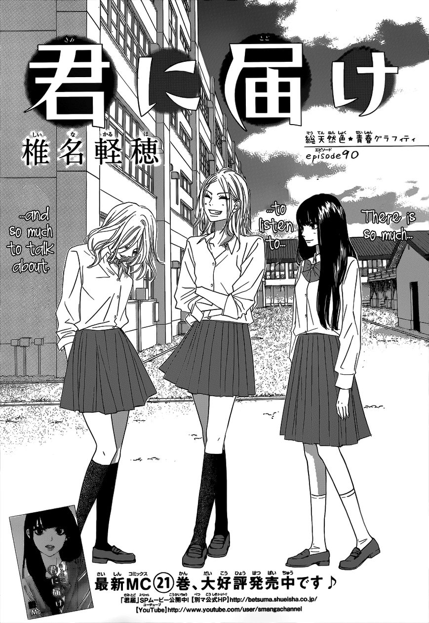Kimi ni Todoke Chapter 90 page 2 - Chapter 90