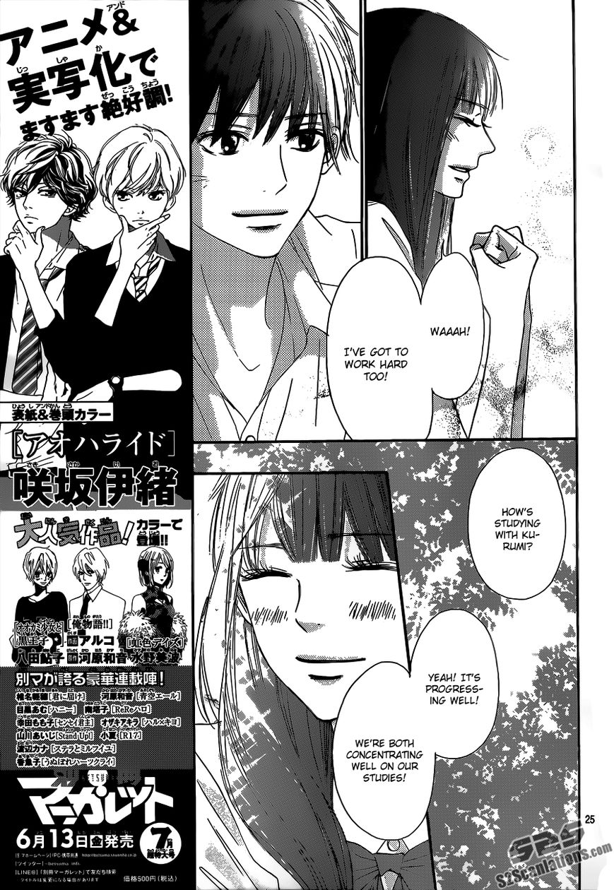 Kimi ni Todoke Chapter 90 page 25 - Chapter 90