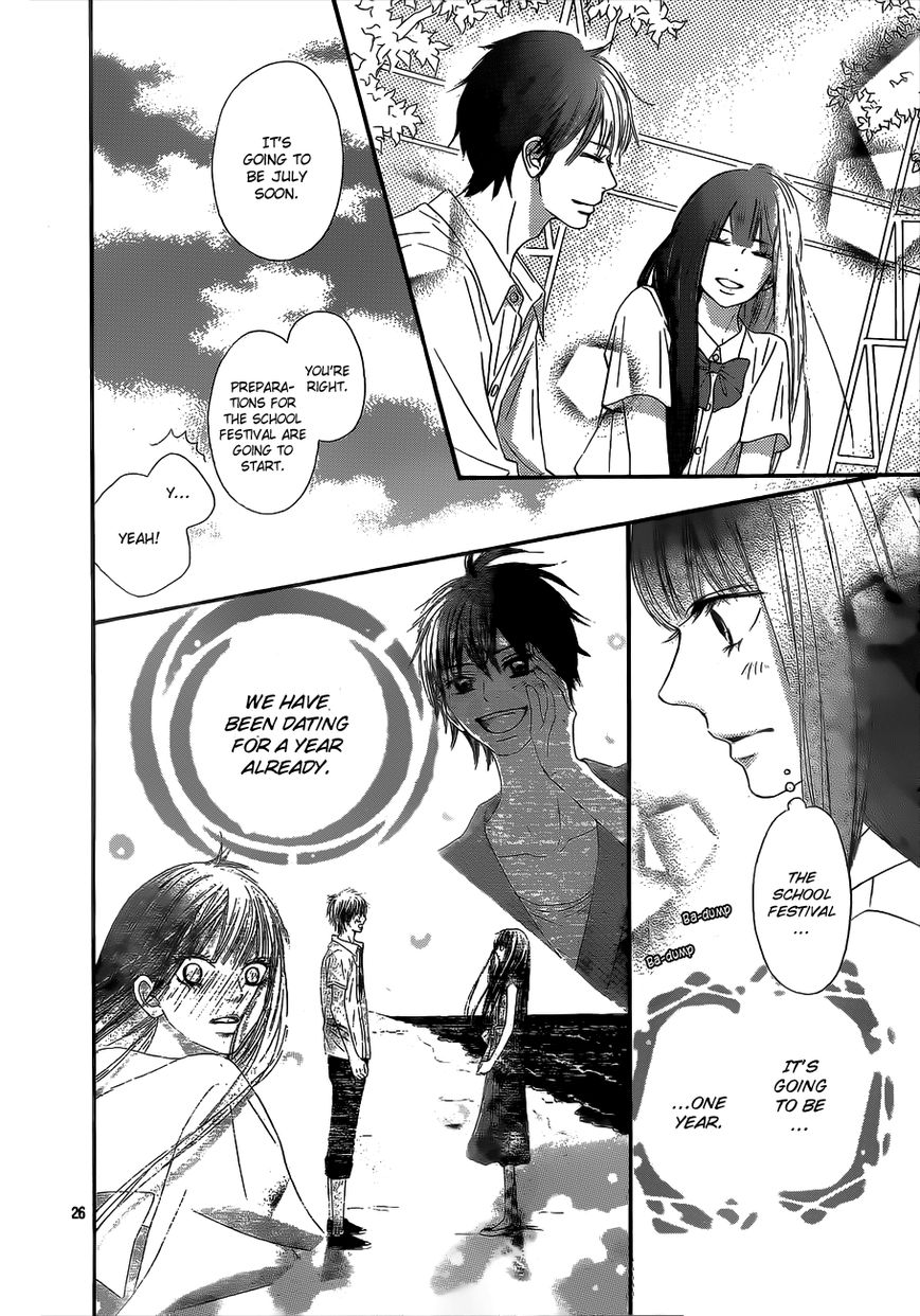Kimi ni Todoke Chapter 90 page 26 - Chapter 90