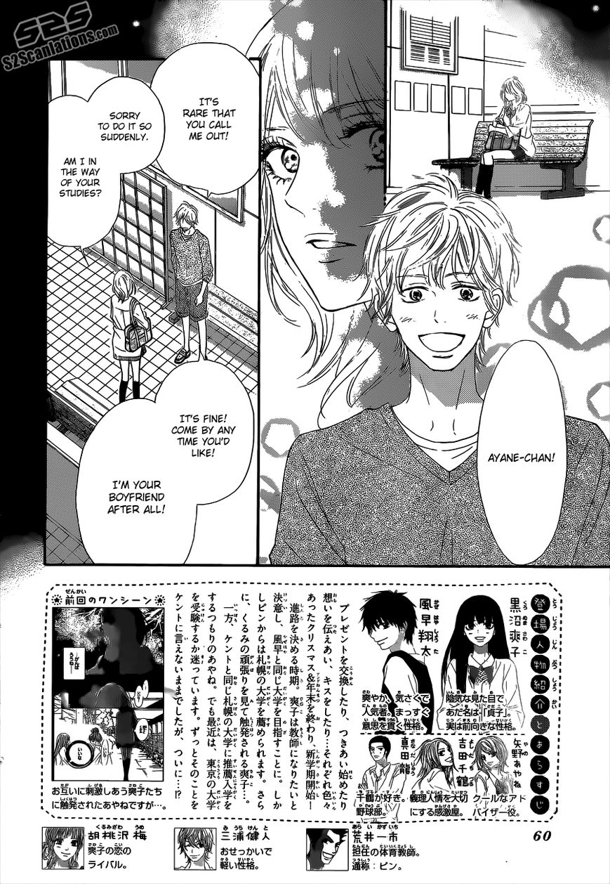 Kimi ni Todoke Chapter 90 page 3 - Chapter 90