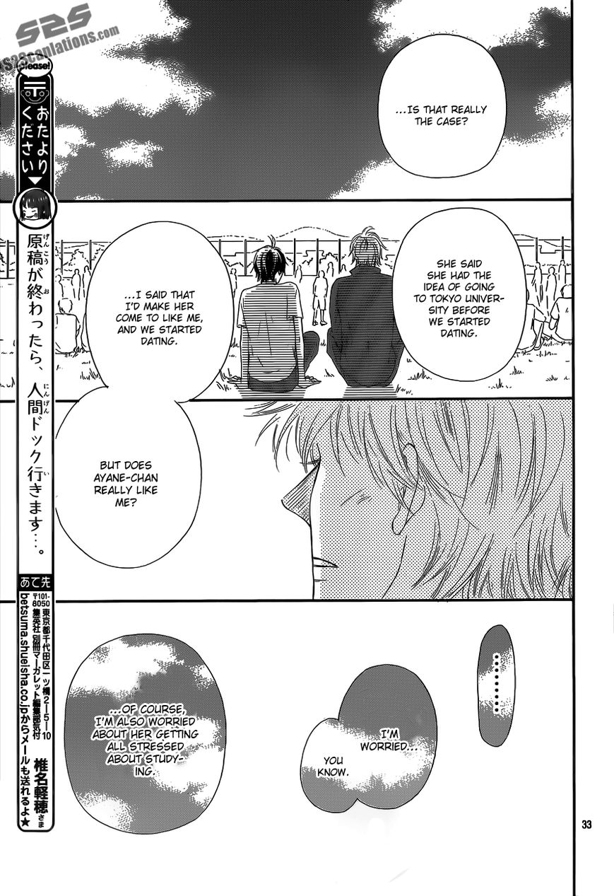 Kimi ni Todoke Chapter 90 page 33 - Chapter 90