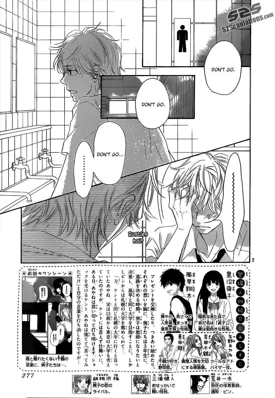 Kimi ni Todoke Chapter 92 page 3 - Chapter 92