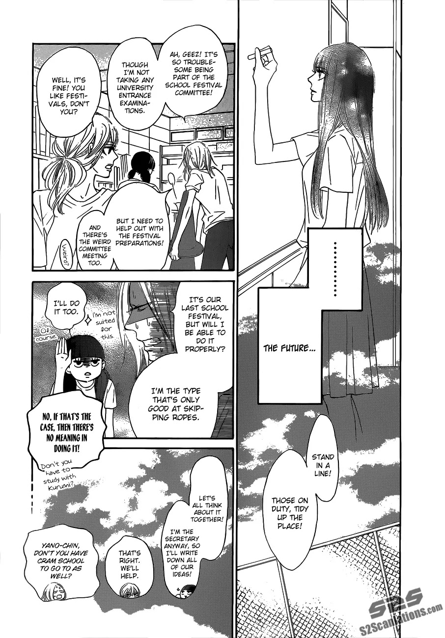 Kimi ni Todoke Chapter 92 page 5 - Chapter 92