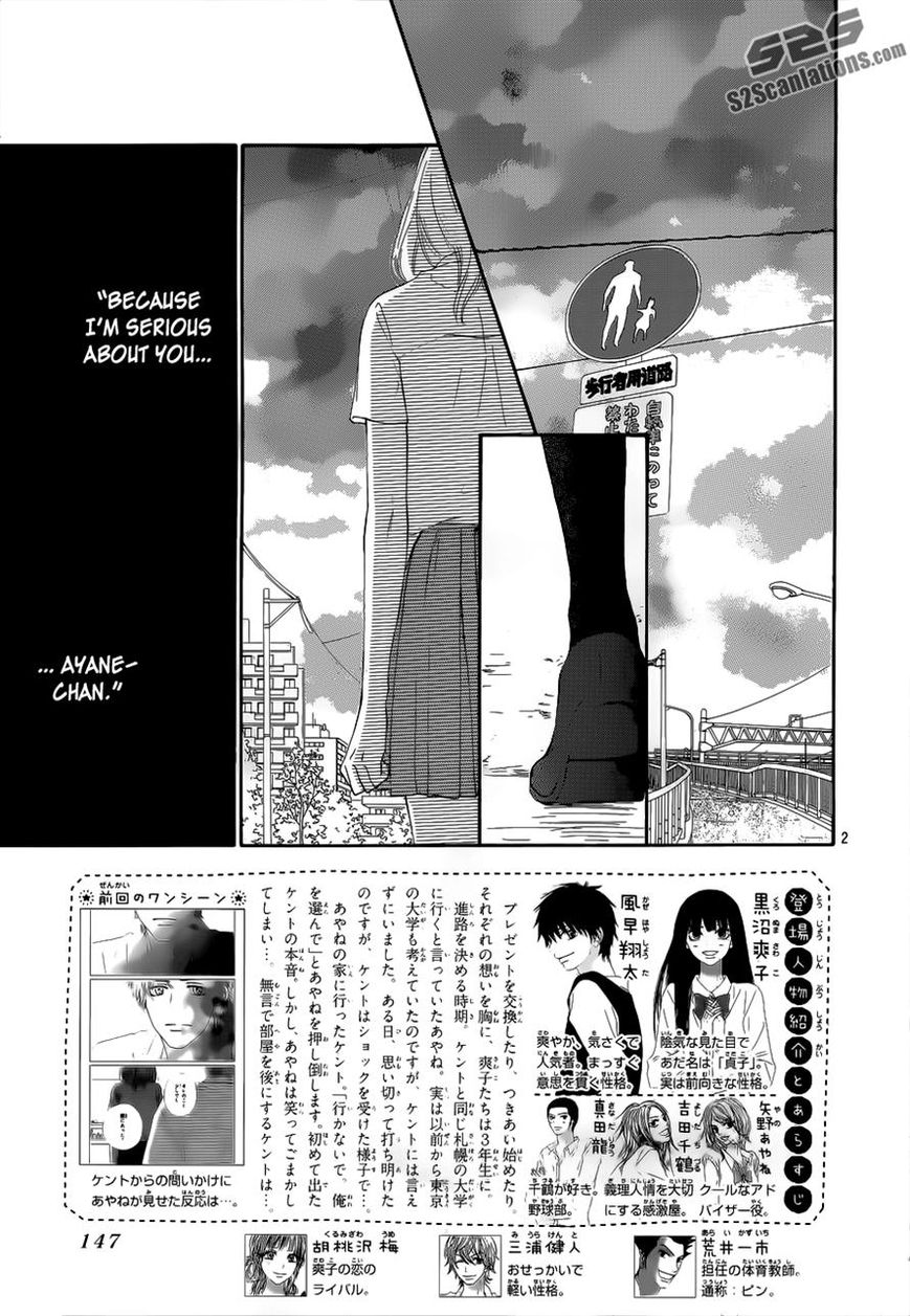 Kimi ni Todoke Chapter 93 page 2 - Chapter 93
