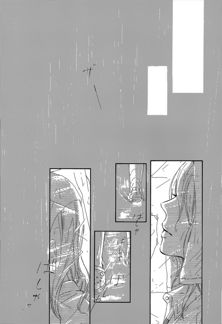 Kimi ni Todoke Chapter 93 page 20 - Chapter 93