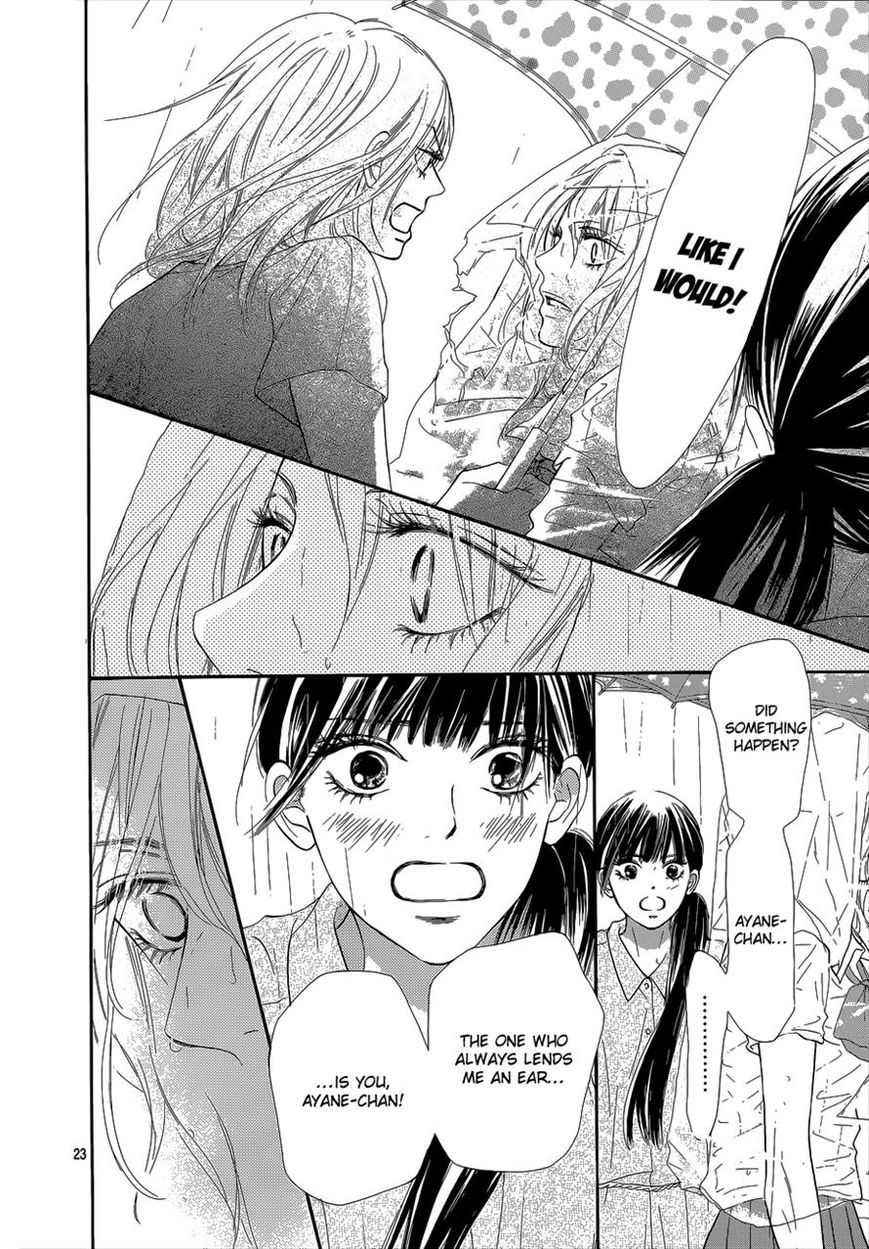 Kimi ni Todoke Chapter 93 page 23 - Chapter 93