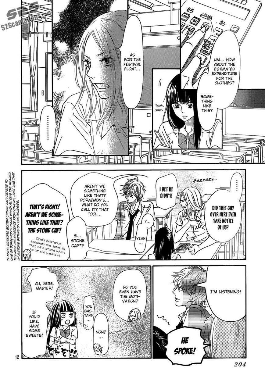Kimi ni Todoke Chapter 94 page 12 - Chapter 94