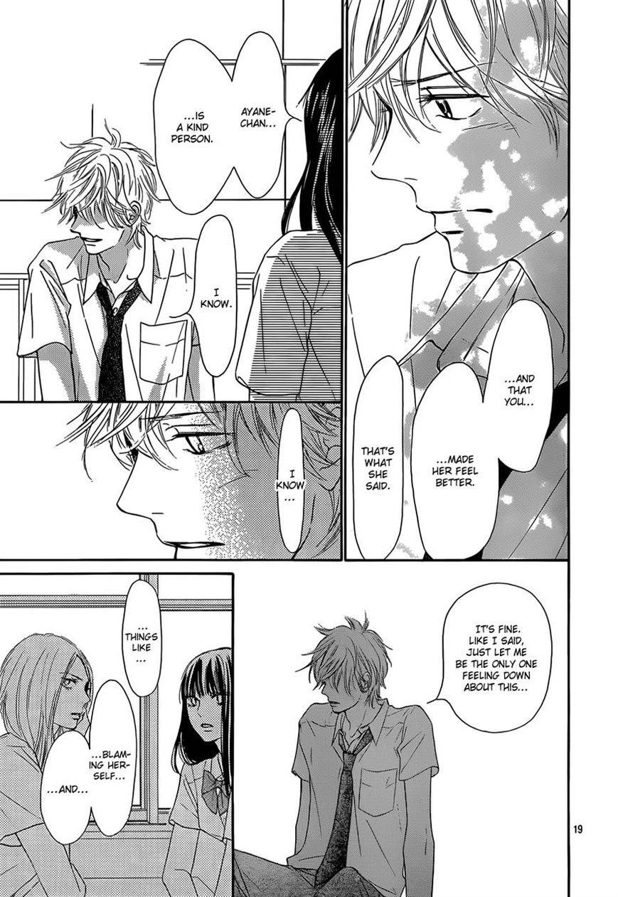Kimi ni Todoke Chapter 94 page 19 - Chapter 94