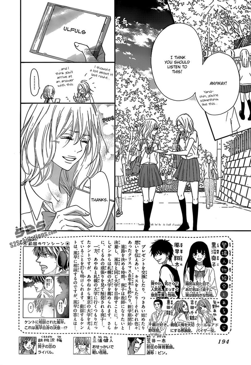 Kimi ni Todoke Chapter 94 page 2 - Chapter 94
