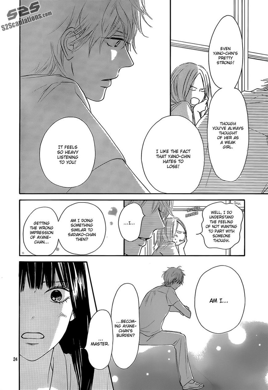 Kimi ni Todoke Chapter 94 page 24 - Chapter 94