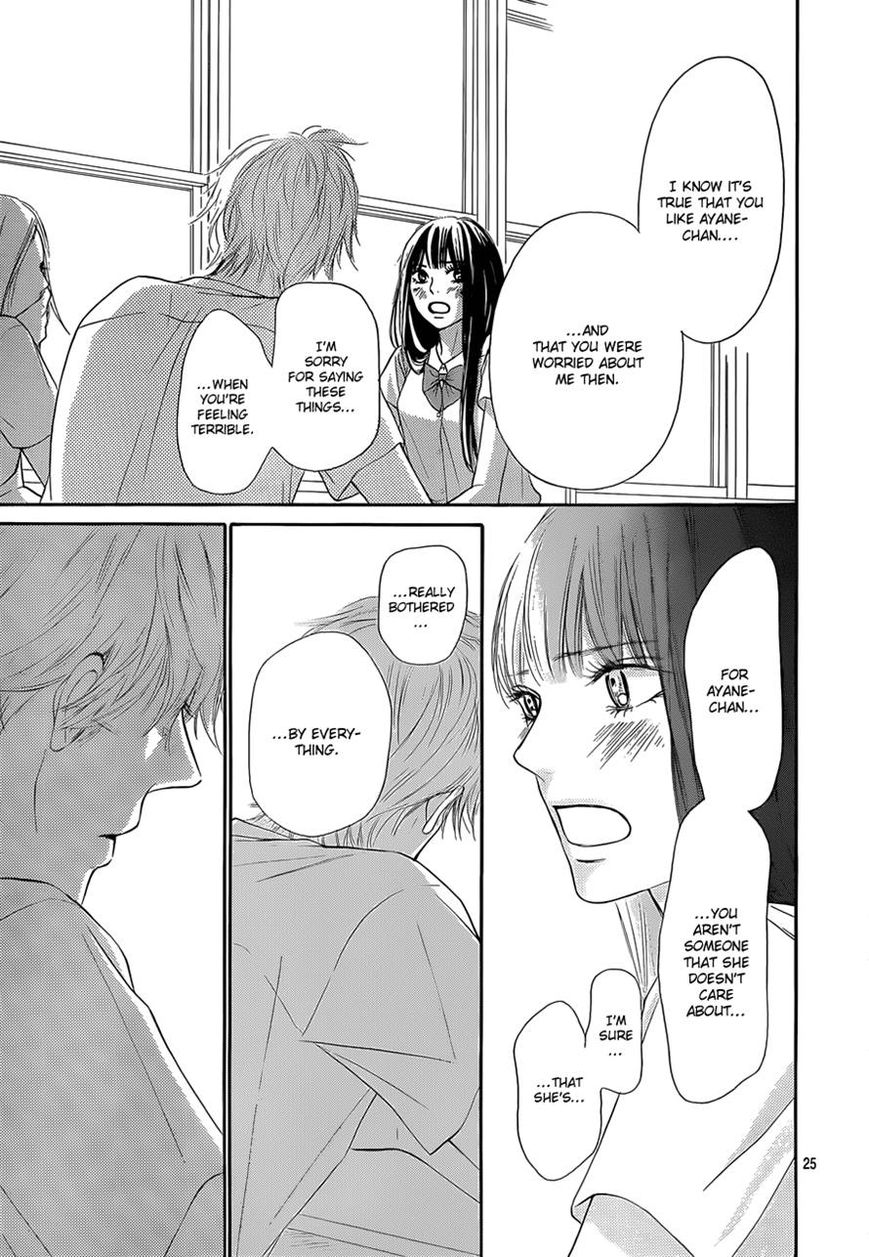 Kimi ni Todoke Chapter 94 page 25 - Chapter 94