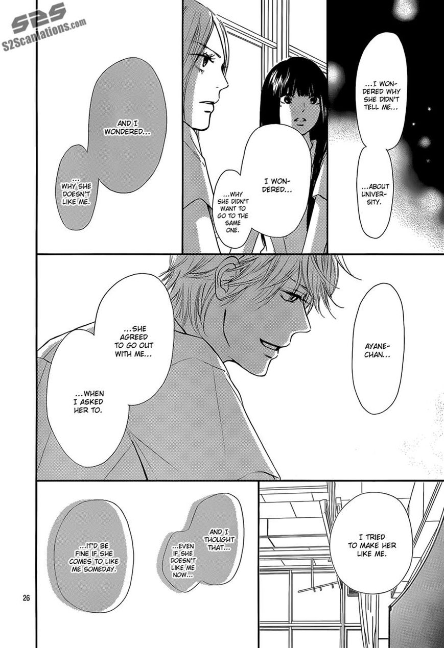 Kimi ni Todoke Chapter 94 page 26 - Chapter 94