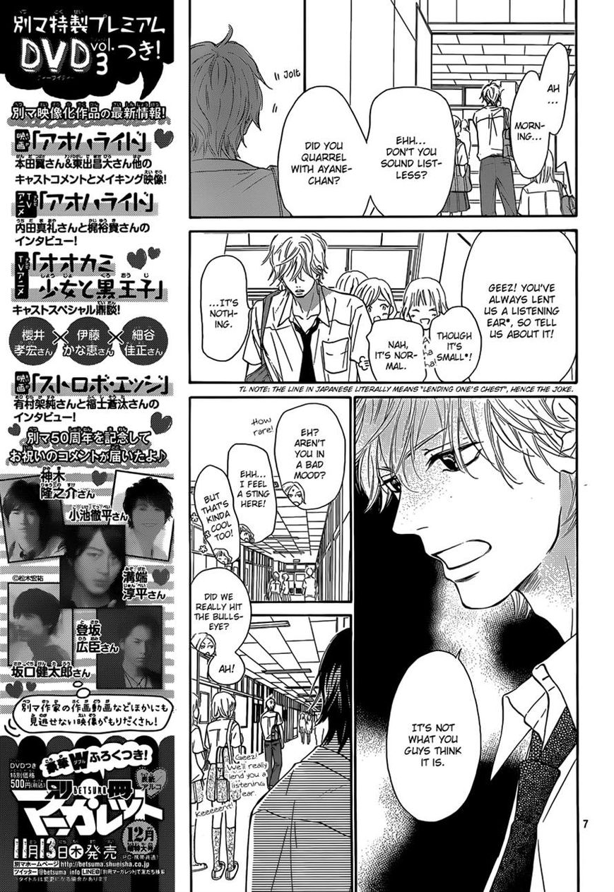 Kimi ni Todoke Chapter 94 page 7 - Chapter 94