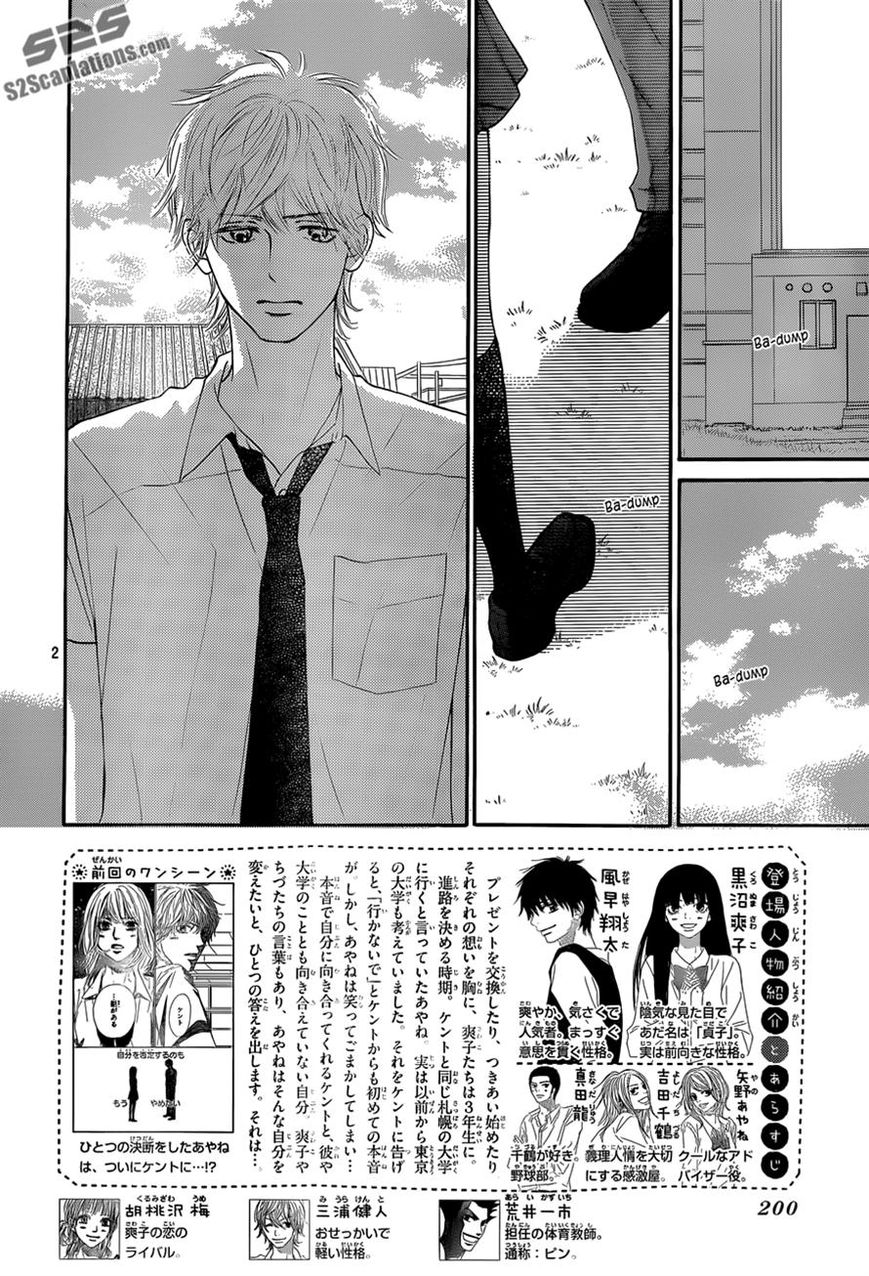 Kimi ni Todoke Chapter 95 page 2 - Chapter 95