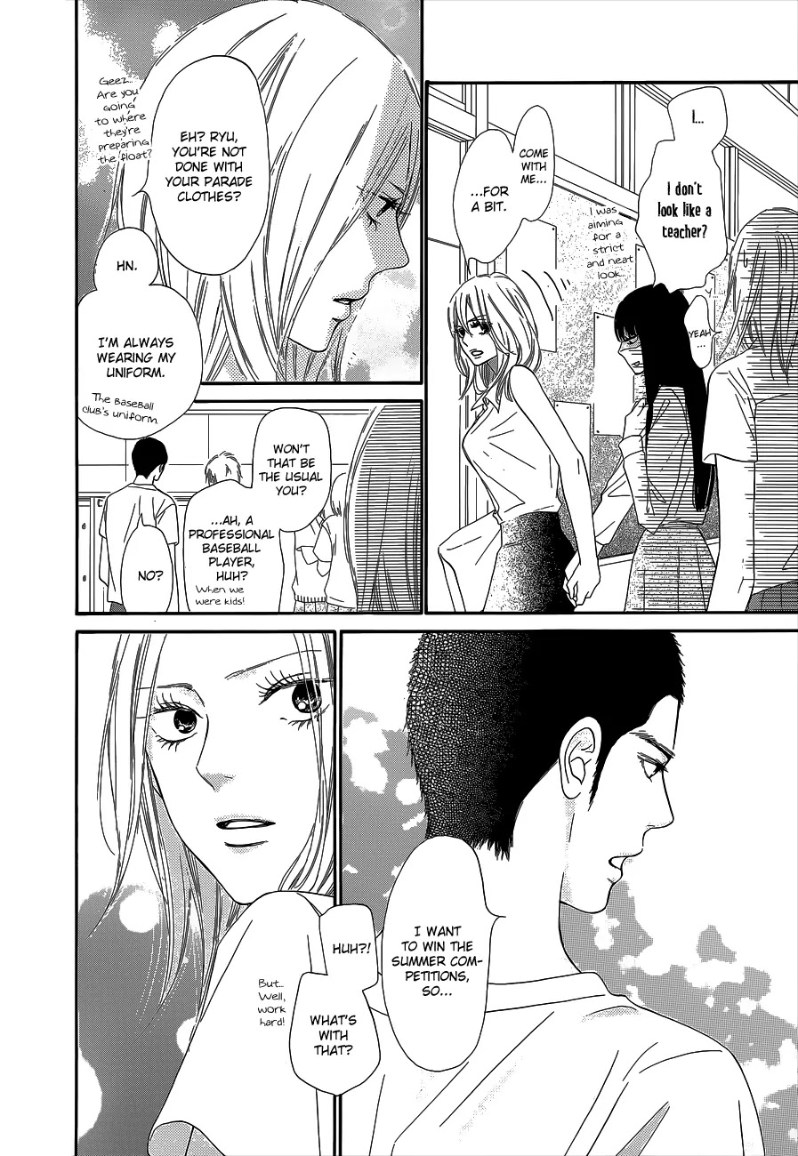 Kimi ni Todoke Chapter 96 page 22 - Chapter 96