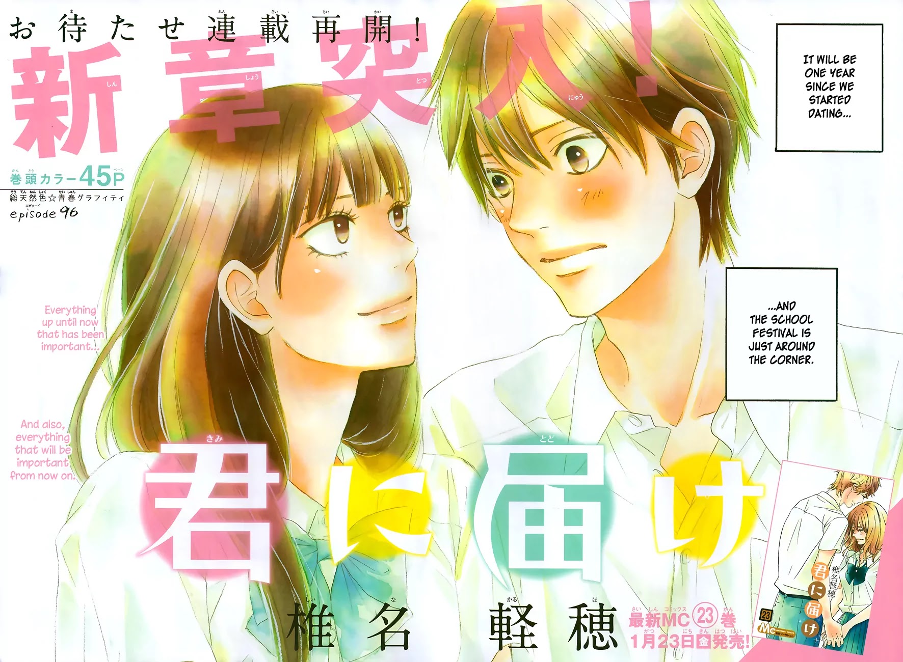 Kimi ni Todoke Chapter 96 page 4 - Chapter 96