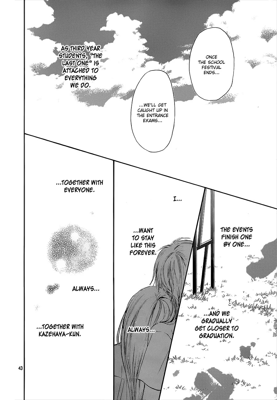 Kimi ni Todoke Chapter 96 page 44 - Chapter 96