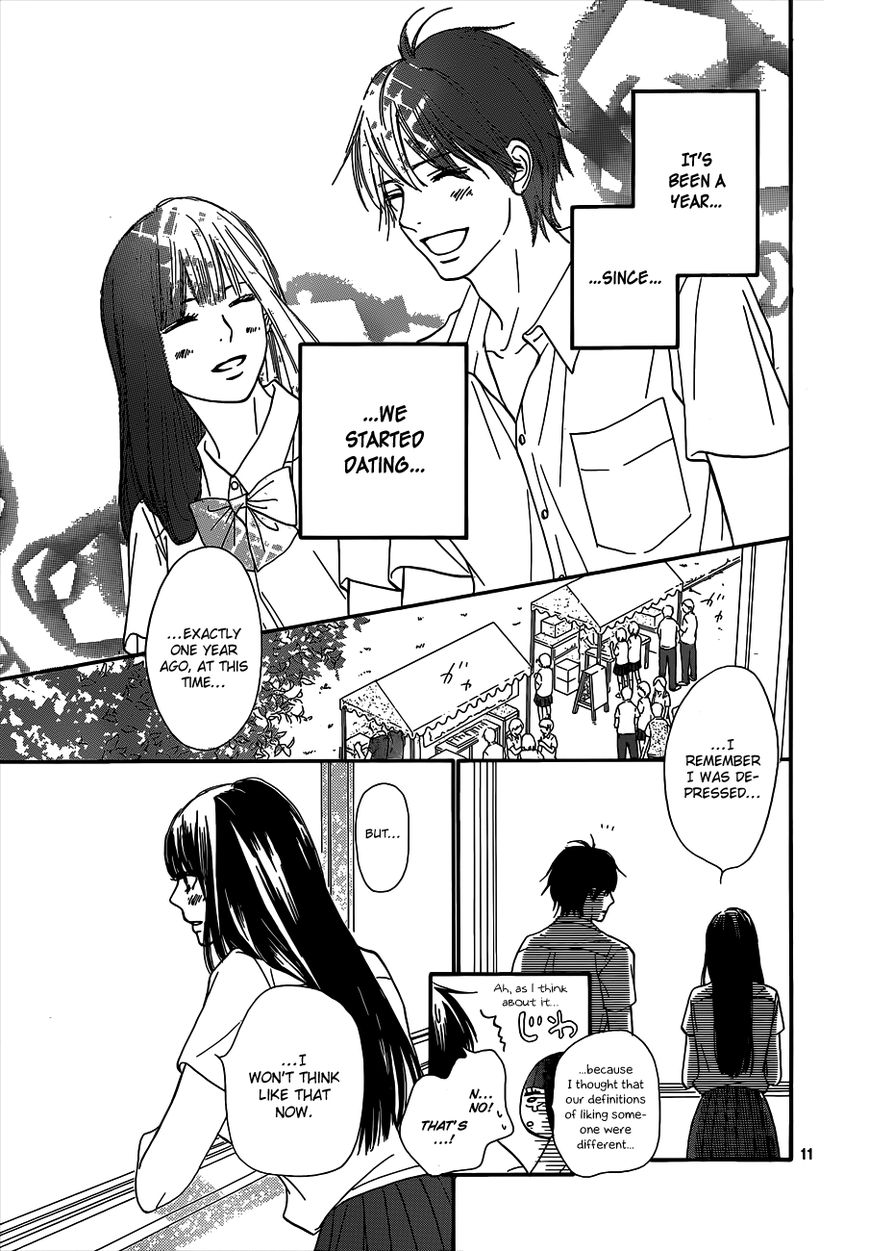 Kimi ni Todoke Chapter 97 page 12 - Chapter 97