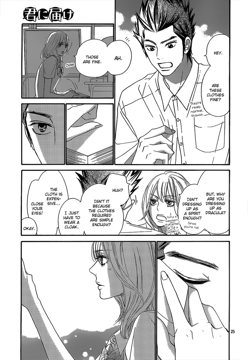 Kimi ni Todoke Chapter 97 page 26 - Chapter 97